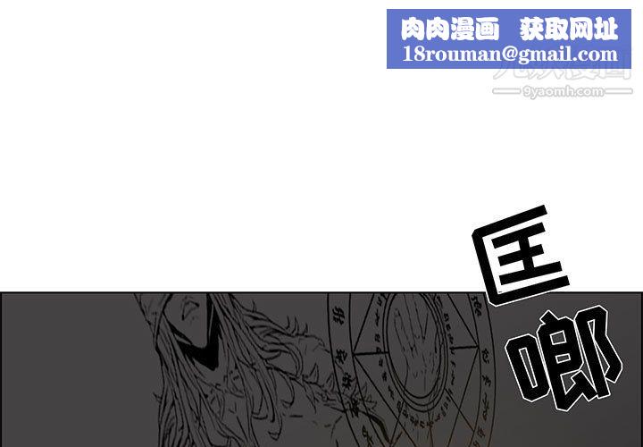 PainKiller-正义的背后第52话