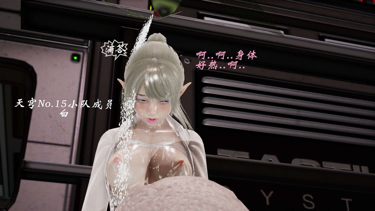 [3D]破界纪元-第三季天动篇第22话