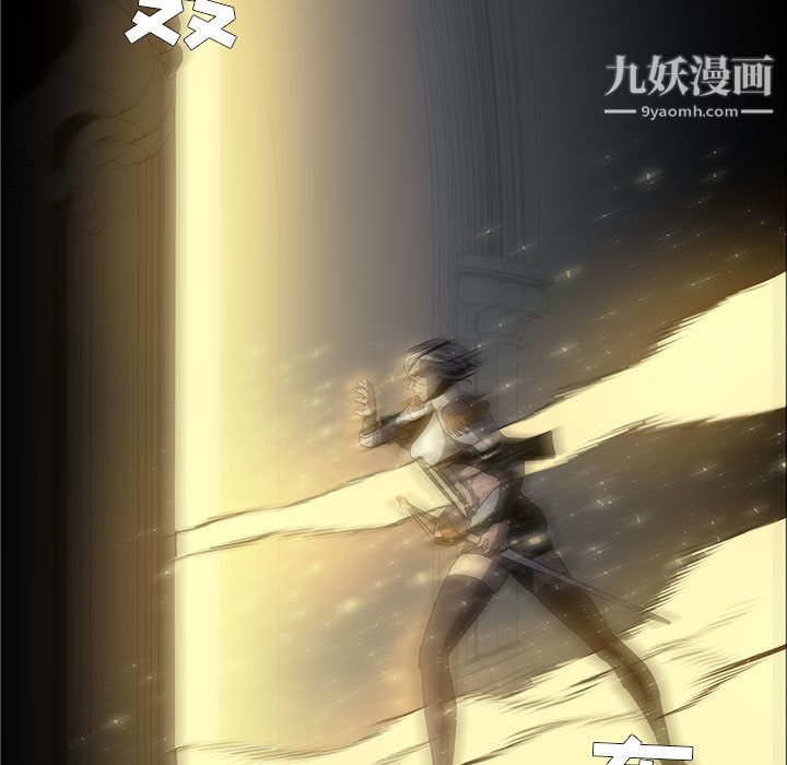 PainKiller-正义的背后第52话