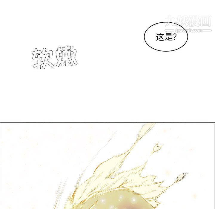 PainKiller-正义的背后第52话