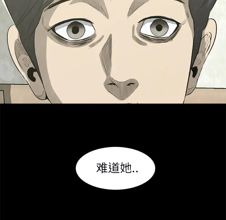 始发怪谈第25话完结