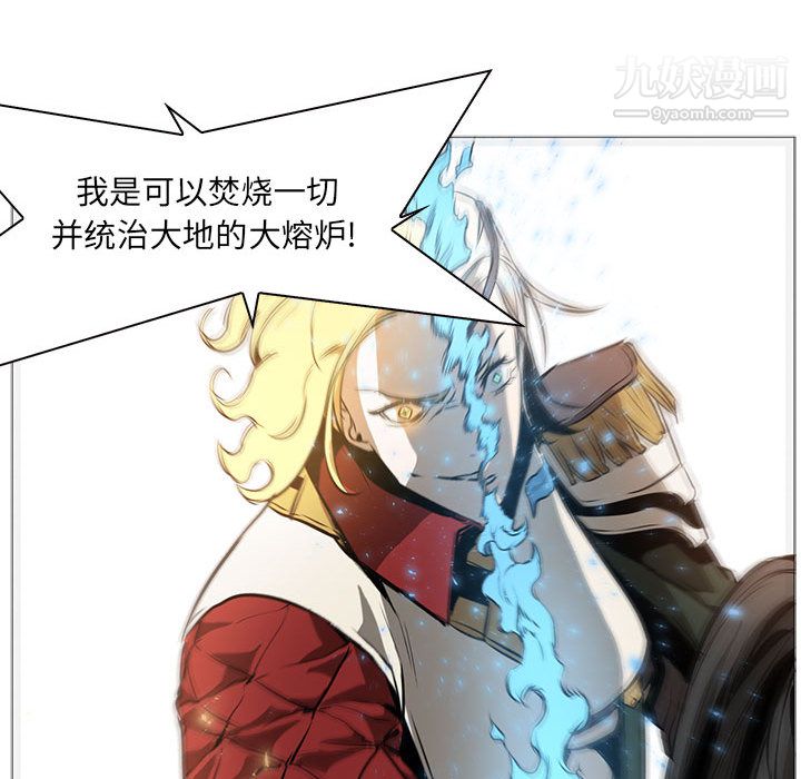 PainKiller-正義的背後第52話