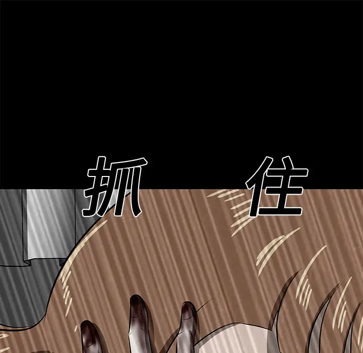 始发怪谈第25话完结