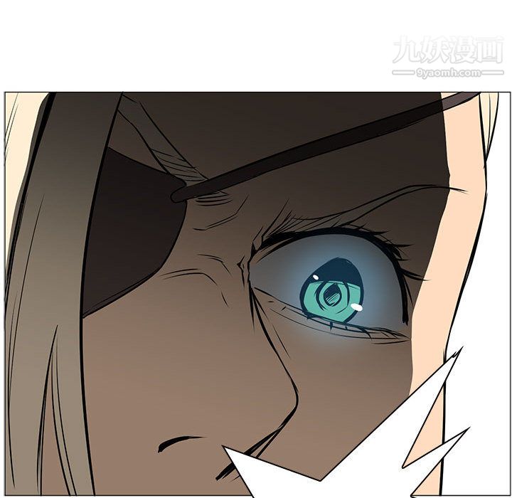 PainKiller-正義的背後第52話