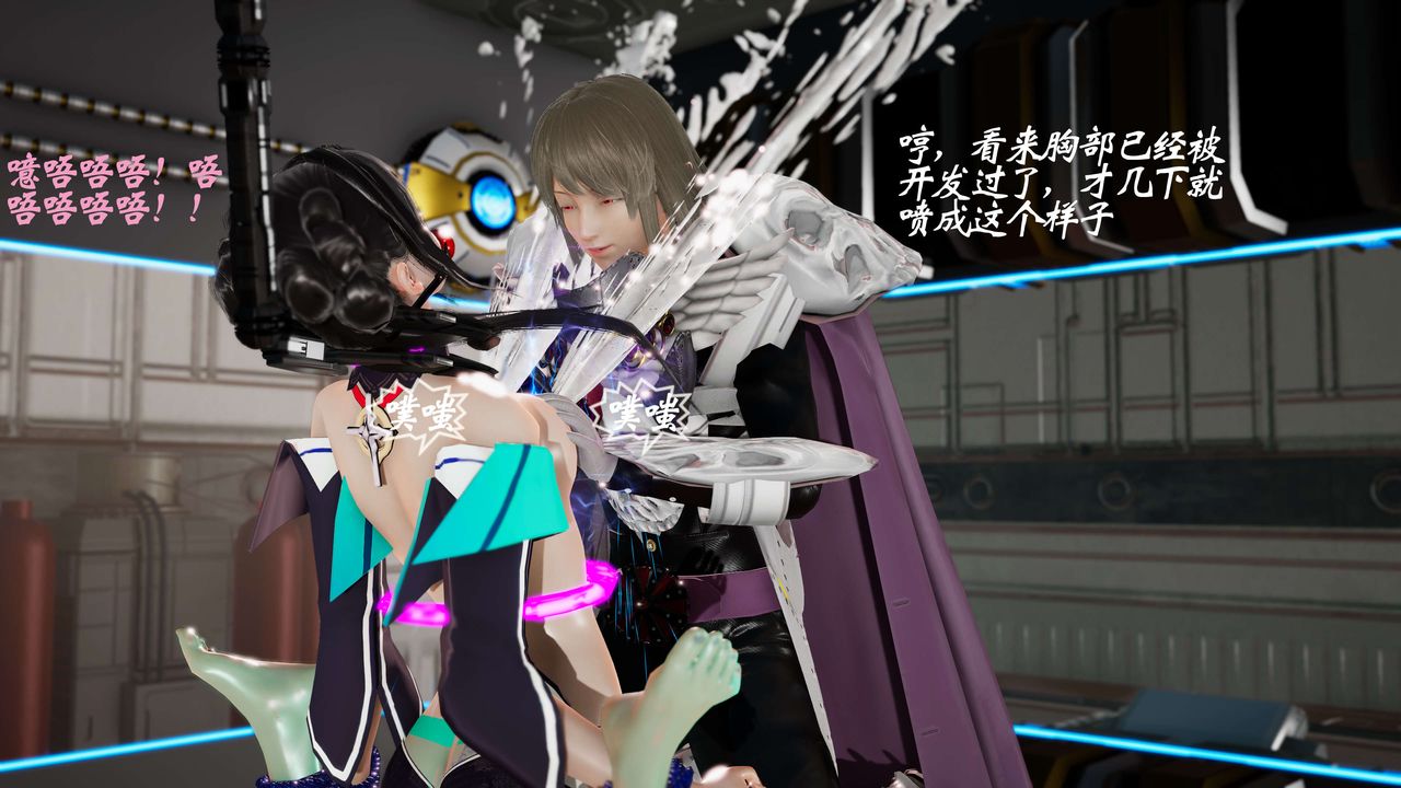 [3D]破界纪元-第三季天动篇第23话