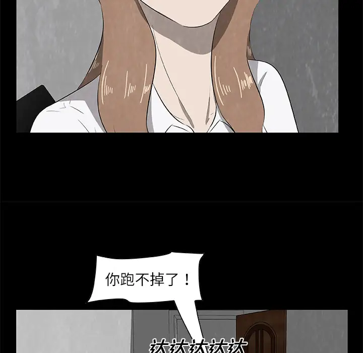 始发怪谈第25话完结