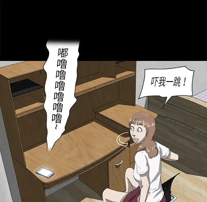 始发怪谈第25话完结