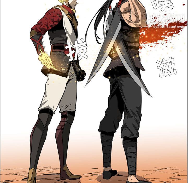 PainKiller-正义的背后第52话