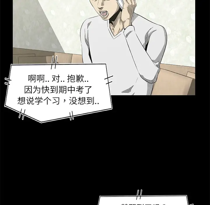 始发怪谈第25话完结