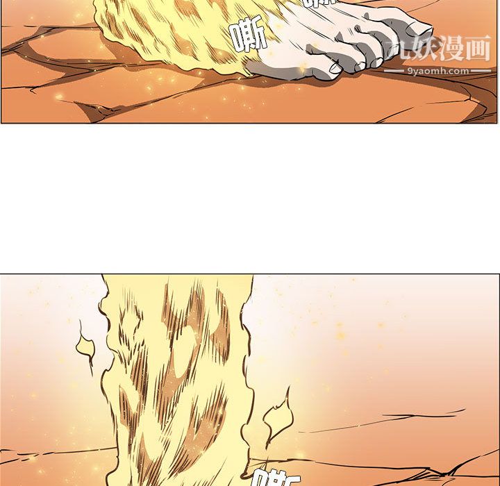 PainKiller-正义的背后第52话