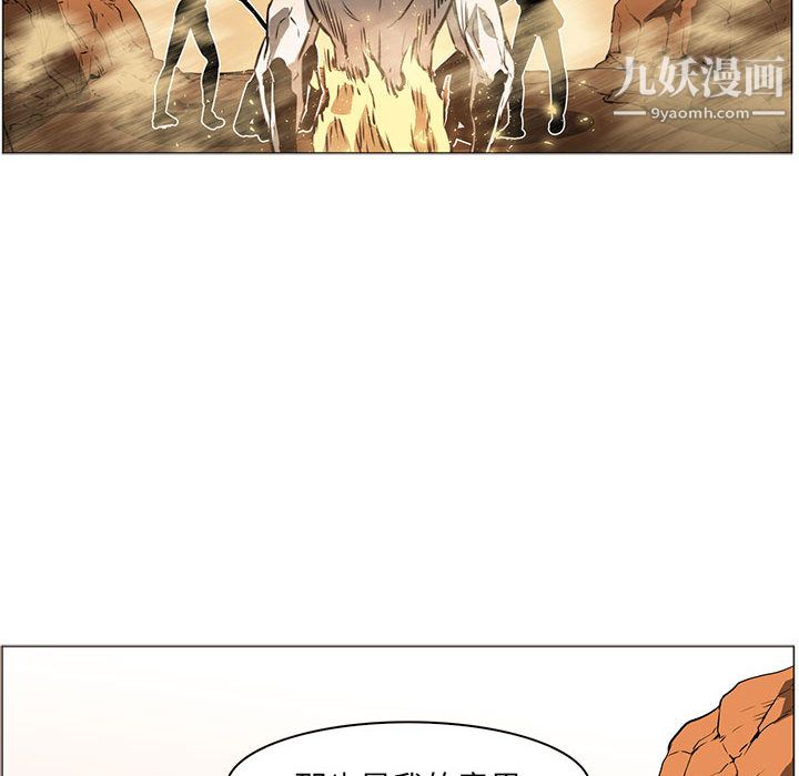 PainKiller-正義的背後第52話