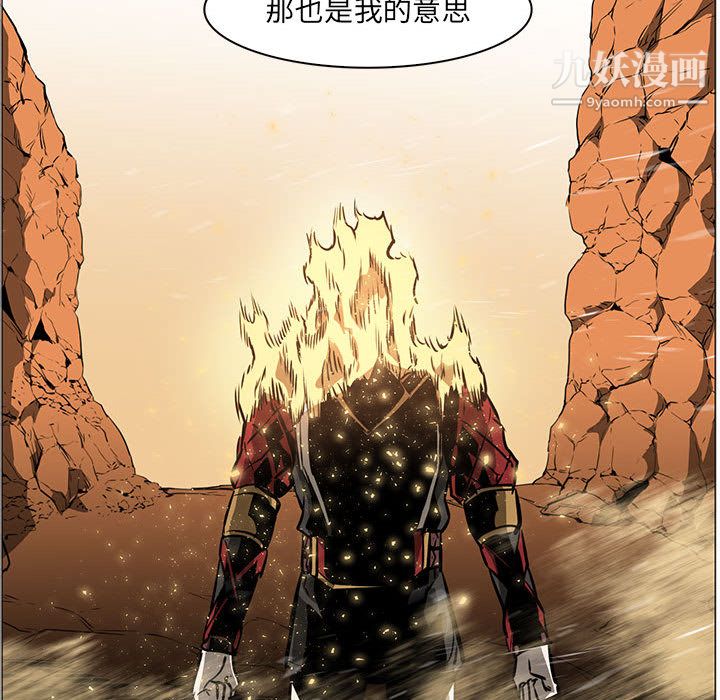 PainKiller-正义的背后第52话