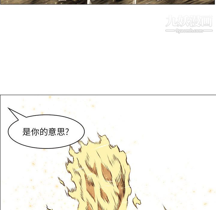 PainKiller-正义的背后第52话