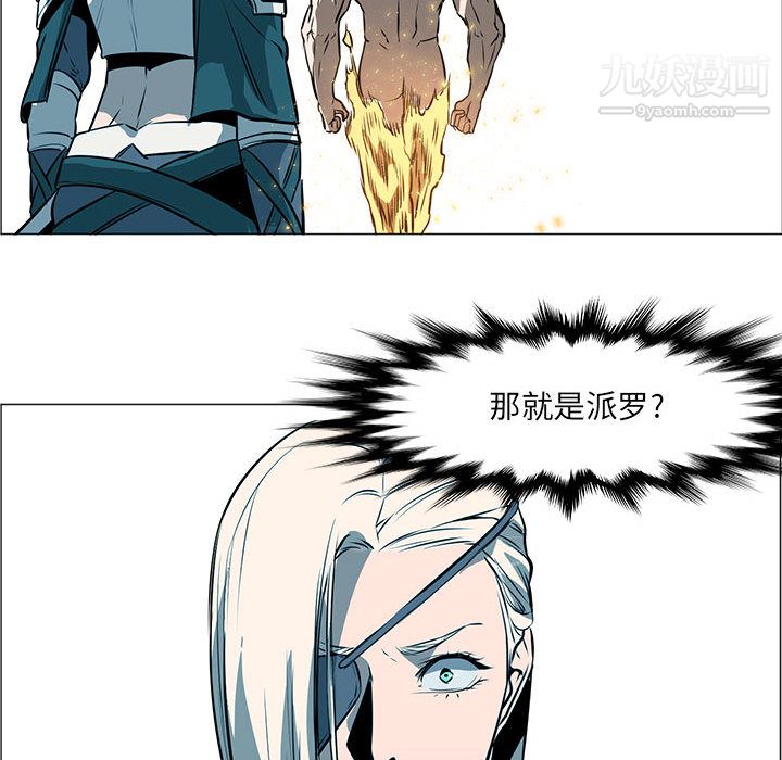 PainKiller-正義的背後第52話