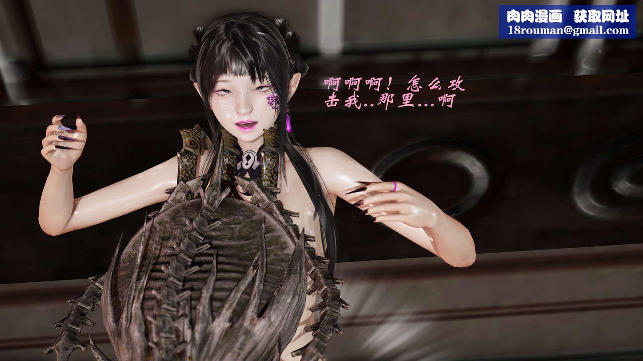 [3D]破界纪元-第三季天动篇第24话