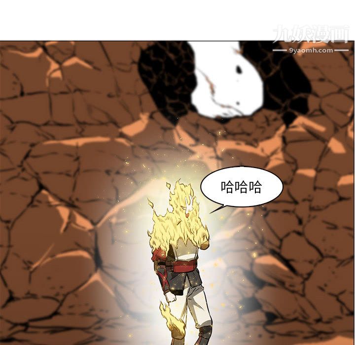 PainKiller-正義的背後第52話