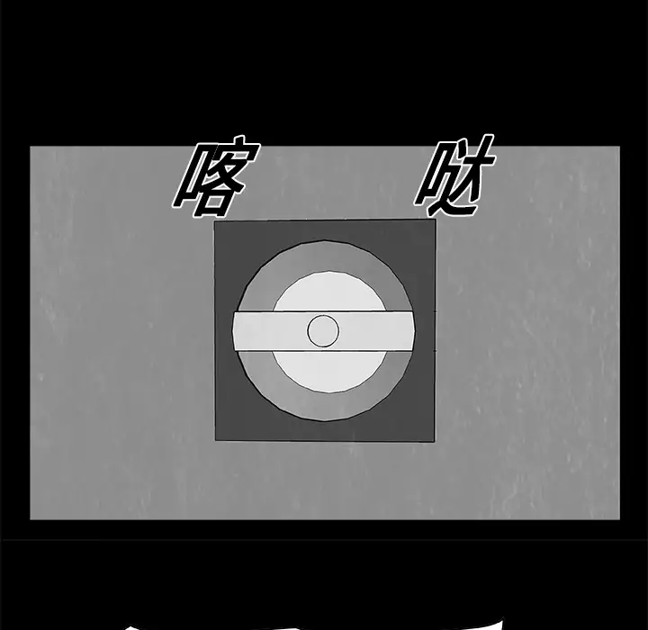 始发怪谈第25话完结