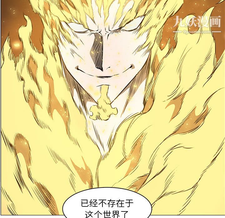 PainKiller-正义的背后第52话