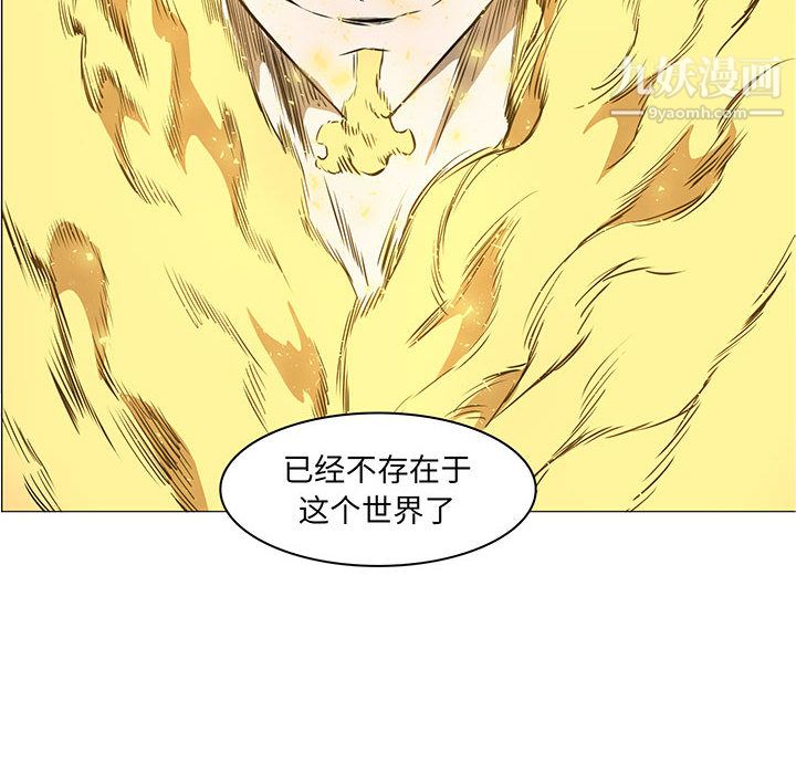 PainKiller-正义的背后第53话