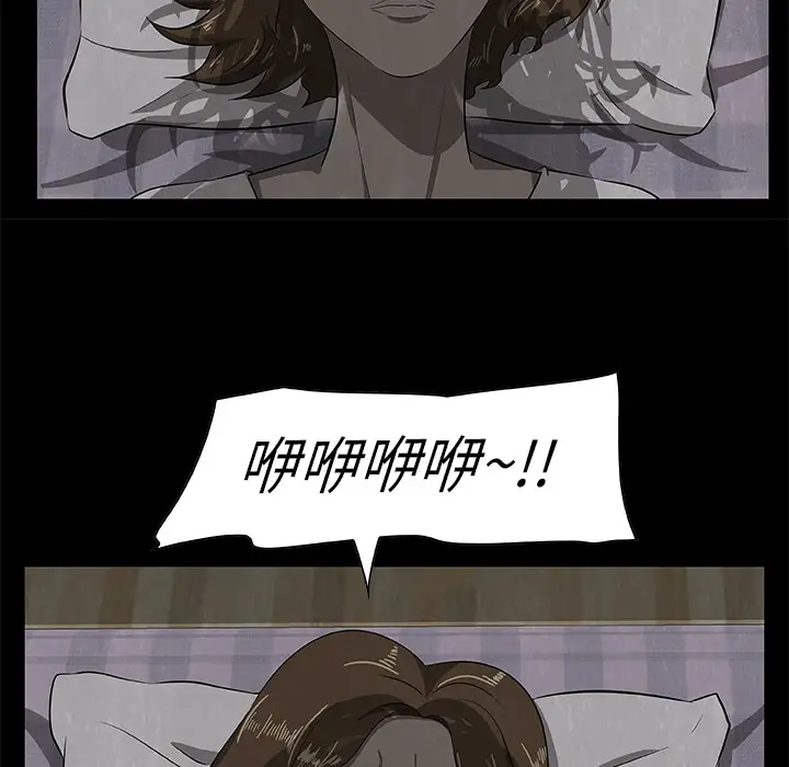 始发怪谈第25话完结