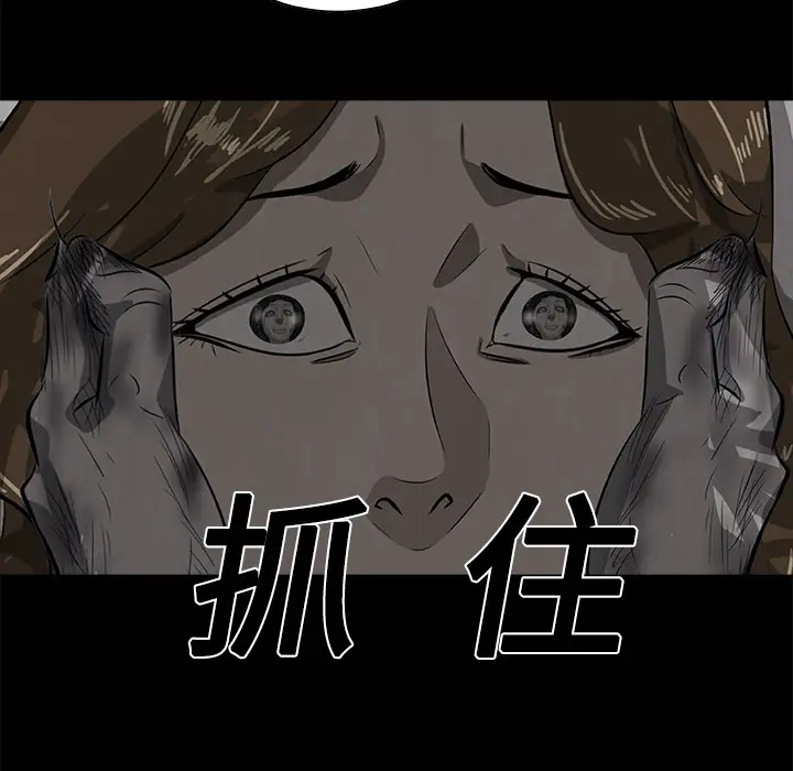 始发怪谈第25话完结