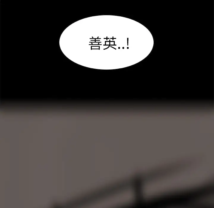 始发怪谈第25话完结