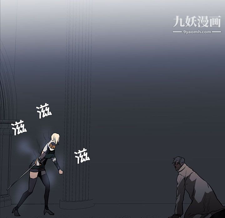 PainKiller-正义的背后第53话