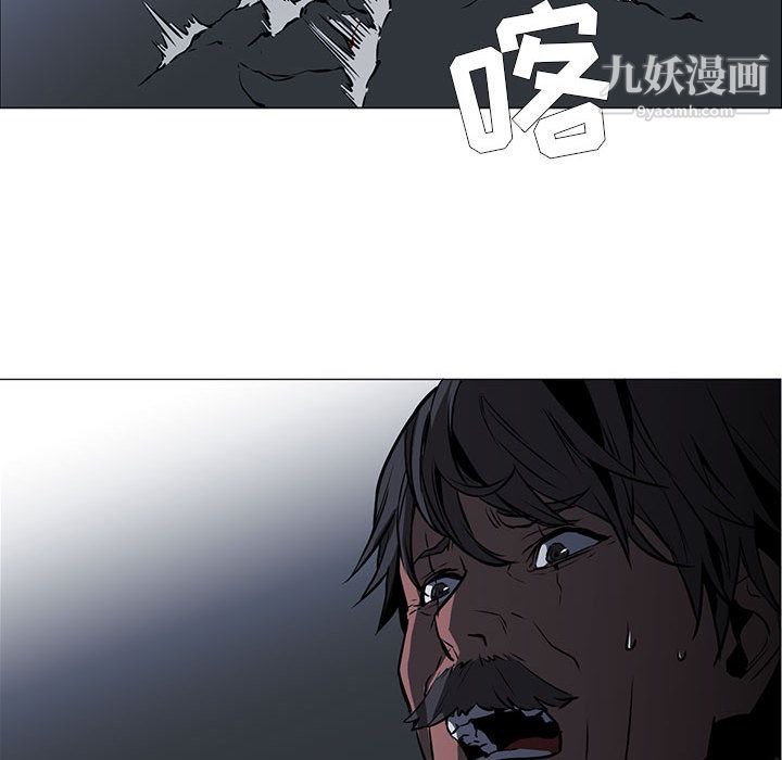 PainKiller-正义的背后第53话