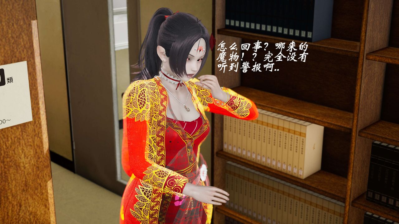 [3D]破界纪元-第三季天动篇第24话