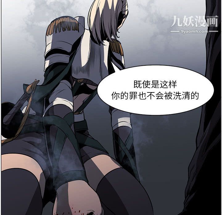 PainKiller-正义的背后第53话