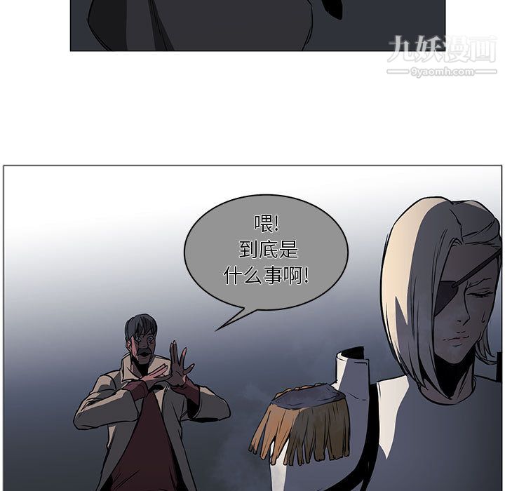 PainKiller-正义的背后第53话