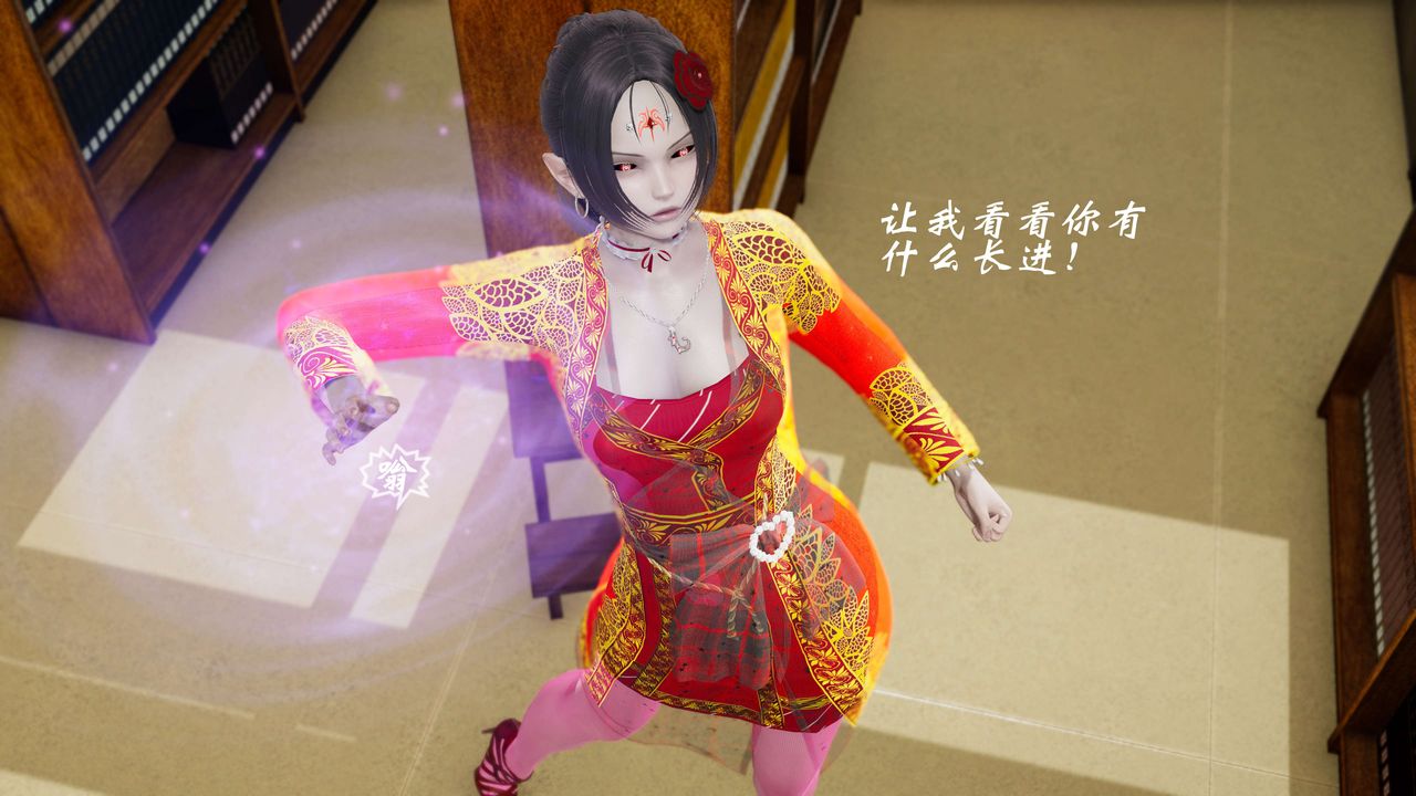 [3D]破界紀元-第三季天動篇第24話