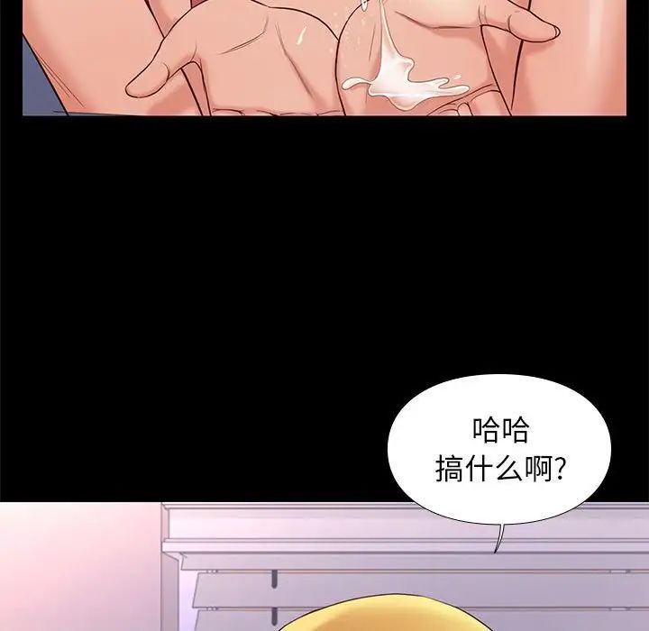 邂逅第8话