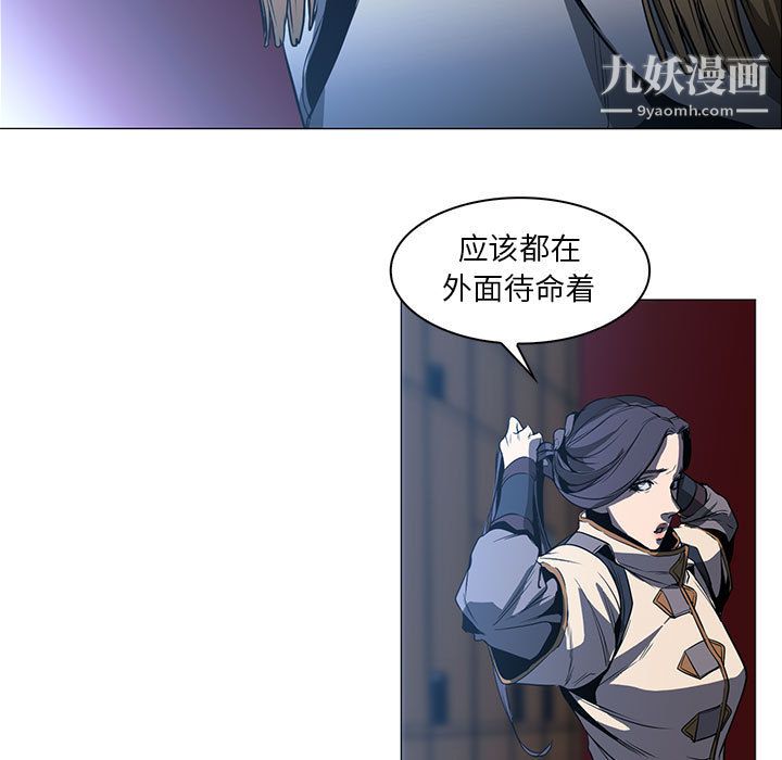 PainKiller-正義的背後第53話