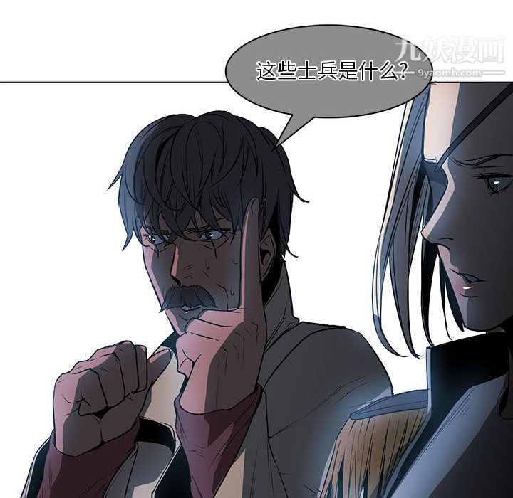 PainKiller-正义的背后第53话