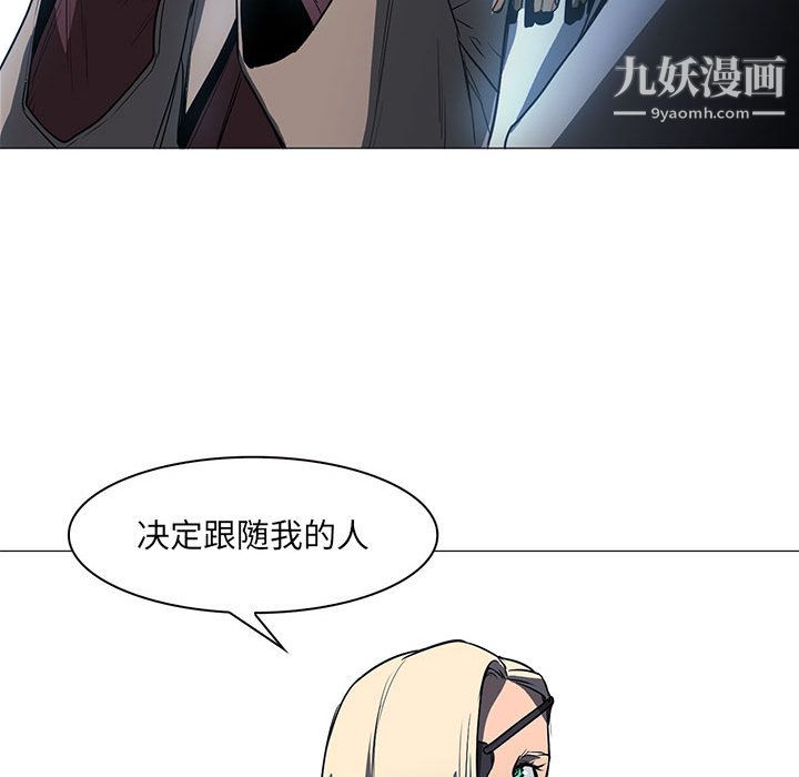 PainKiller-正义的背后第53话