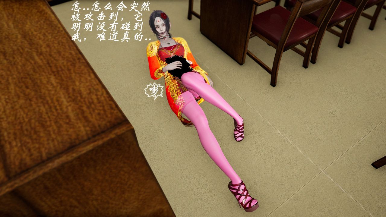 [3D]破界纪元-第三季天动篇第25话