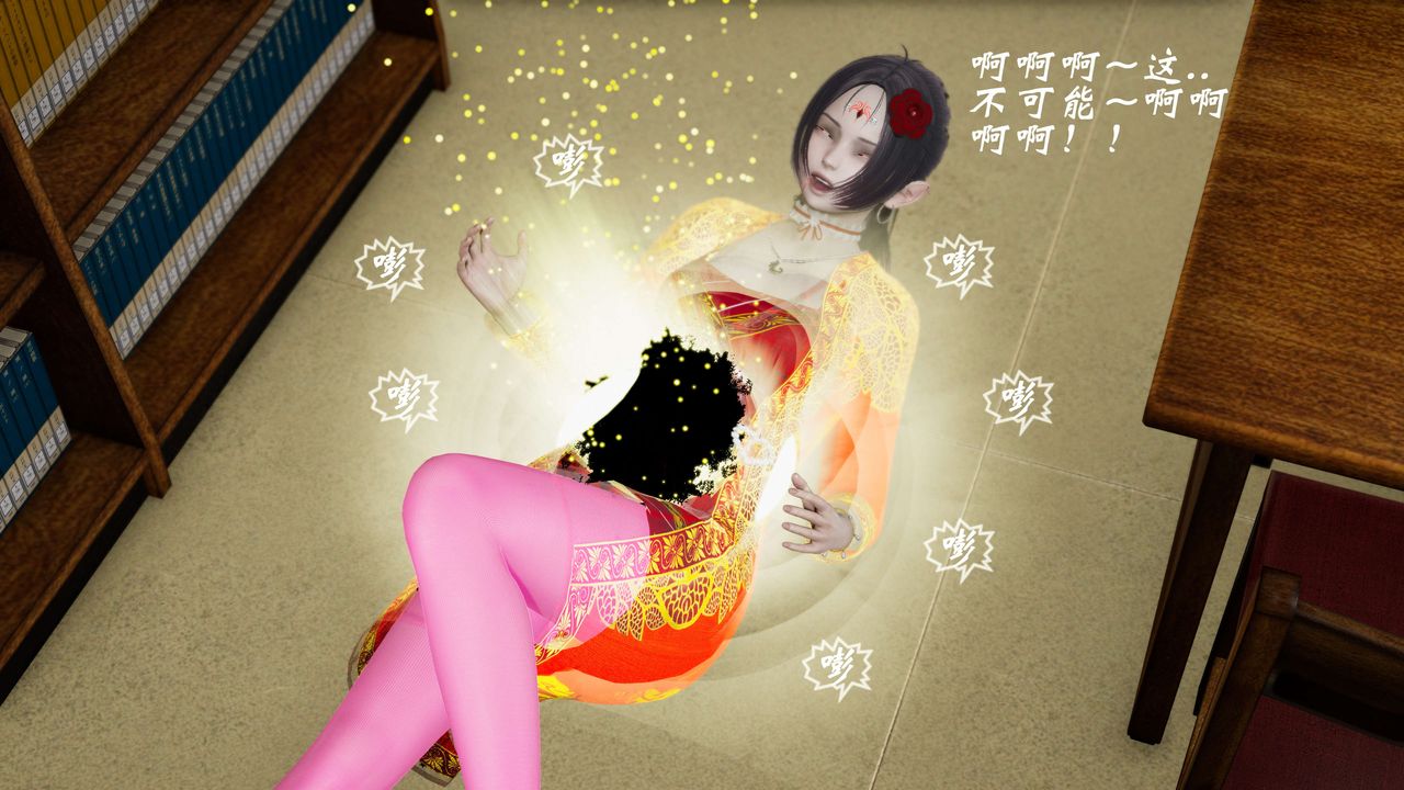 [3D]破界纪元-第三季天动篇第25话