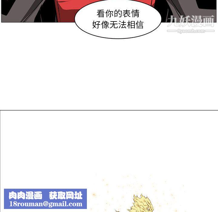 PainKiller-正義的背後第53話