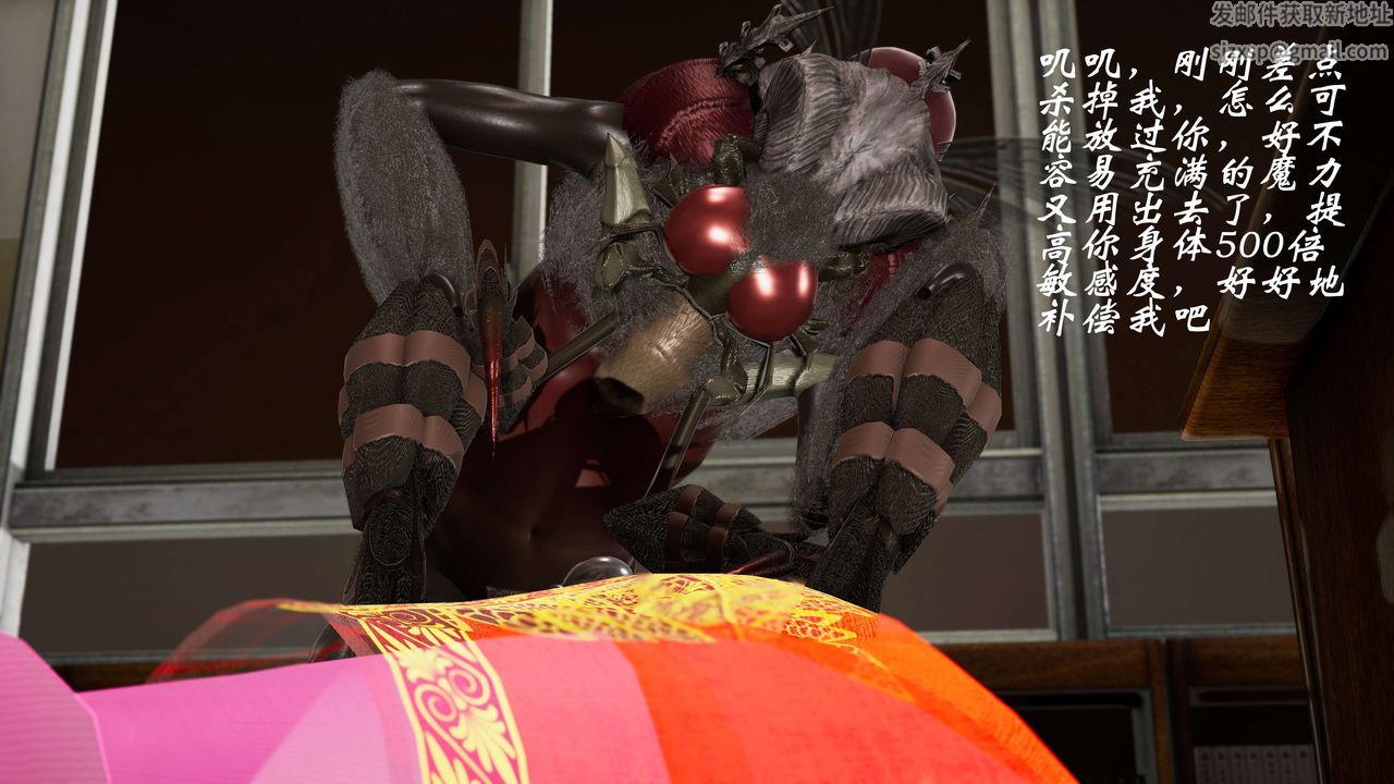 [3D]破界紀元-第三季天動篇第25話