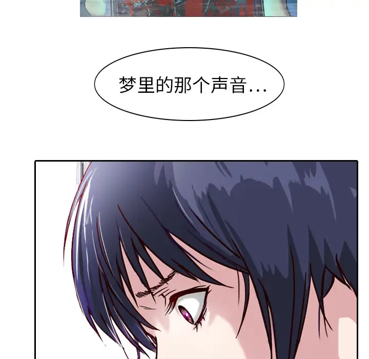魔幻手机第1话