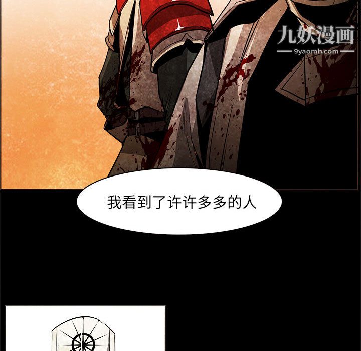 PainKiller-正義的背後第53話