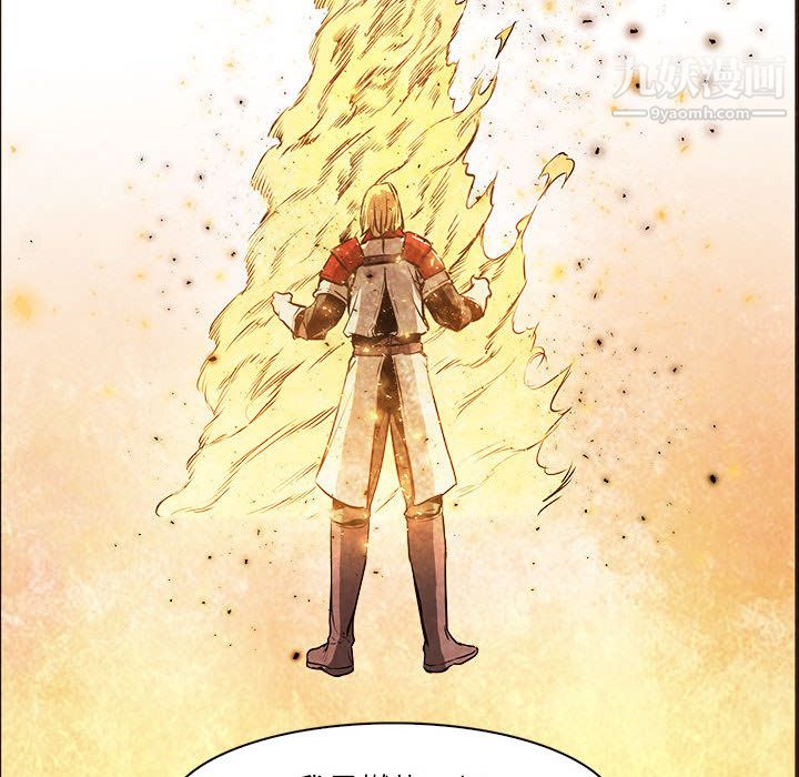 PainKiller-正义的背后第53话