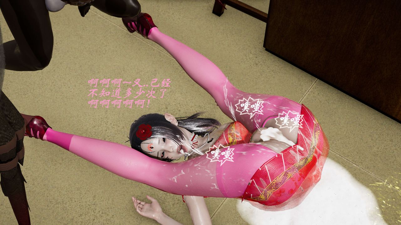 [3D]破界紀元-第三季天動篇第25話