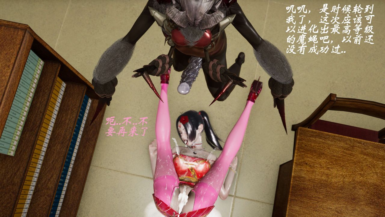 [3D]破界纪元-第三季天动篇第25话