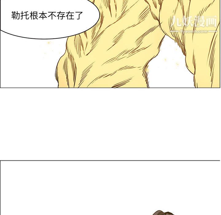 PainKiller-正義的背後第53話