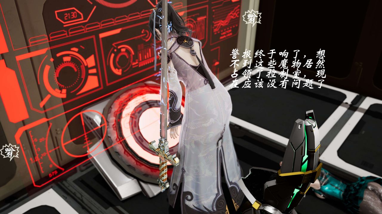 [3D]破界纪元-第三季天动篇第25话