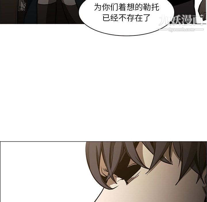 PainKiller-正義的背後第53話