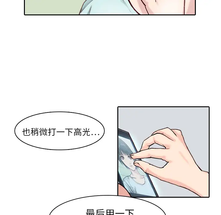 魔幻手机第1话