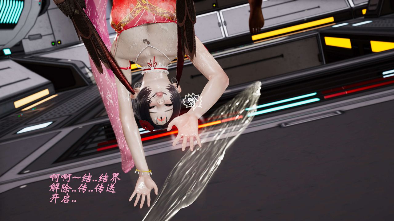 [3D]破界纪元-第三季天动篇第25话